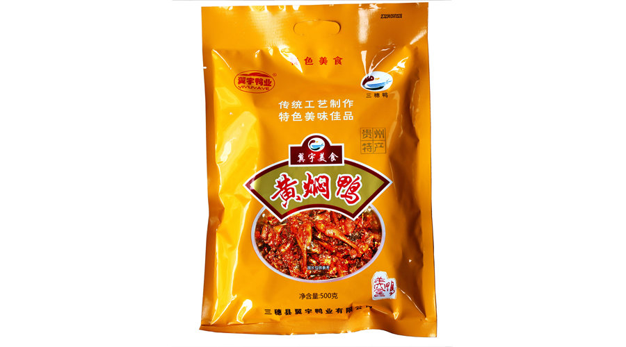 贵安新区黄焖鸭