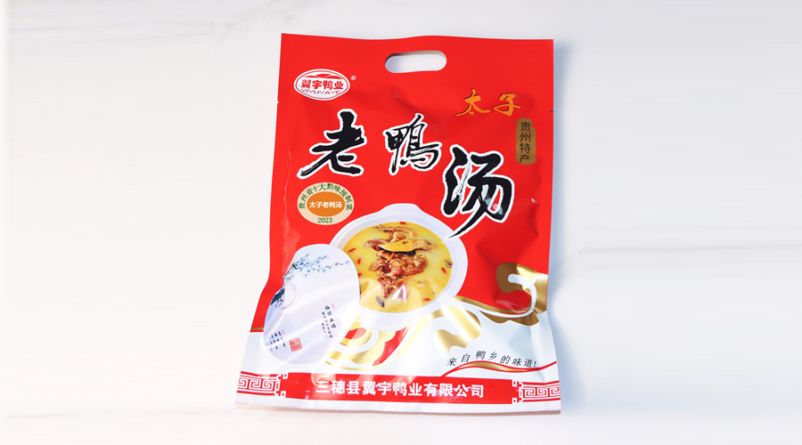 贵安新区太子老鸭汤